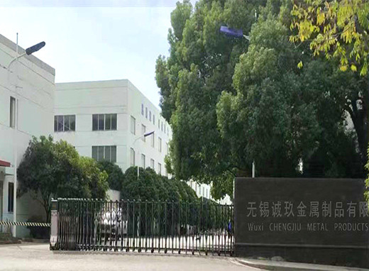 چین Wuxi Chengjiu Metal Products Co., Ltd. نمایه شرکت